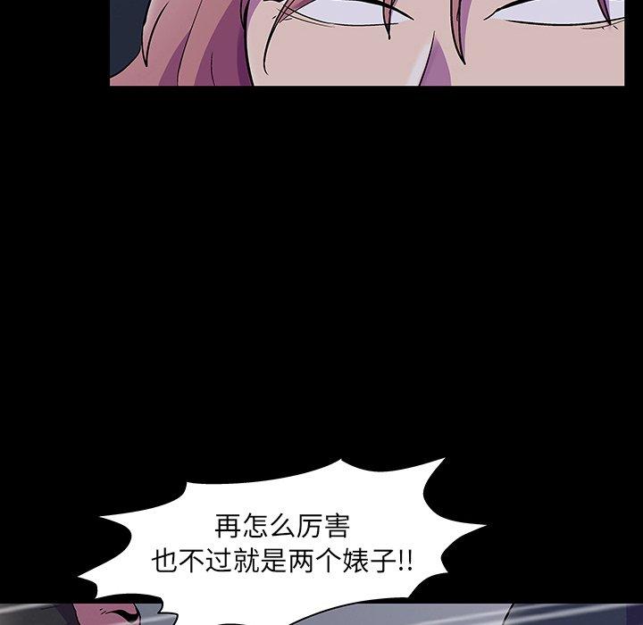 36P - 反乌托邦游戏