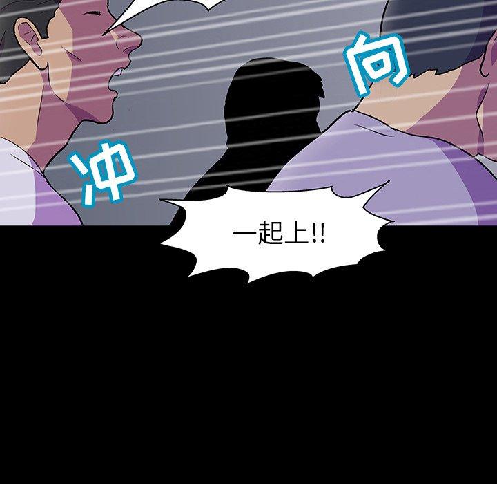 37P - 反乌托邦游戏