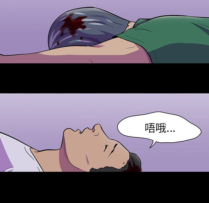 50P - 反乌托邦游戏