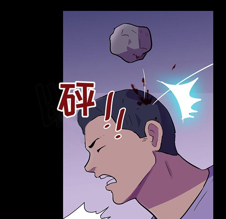 5P - 反乌托邦游戏