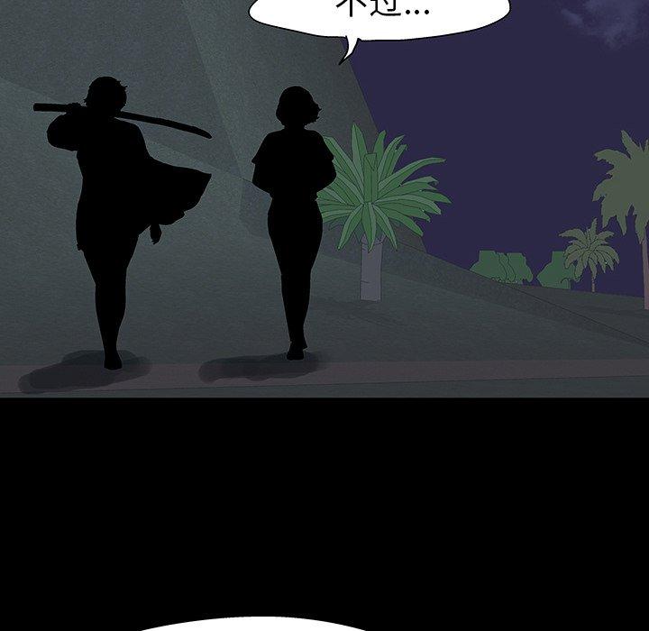 63P - 反乌托邦游戏