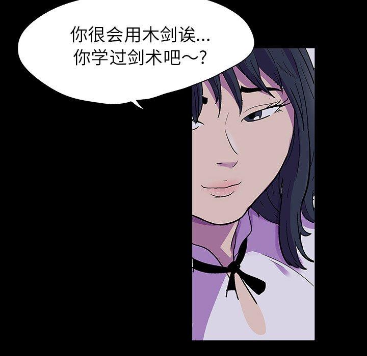 64P - 反乌托邦游戏