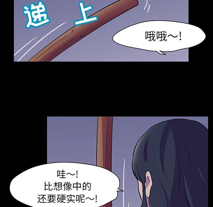 68P - 反乌托邦游戏