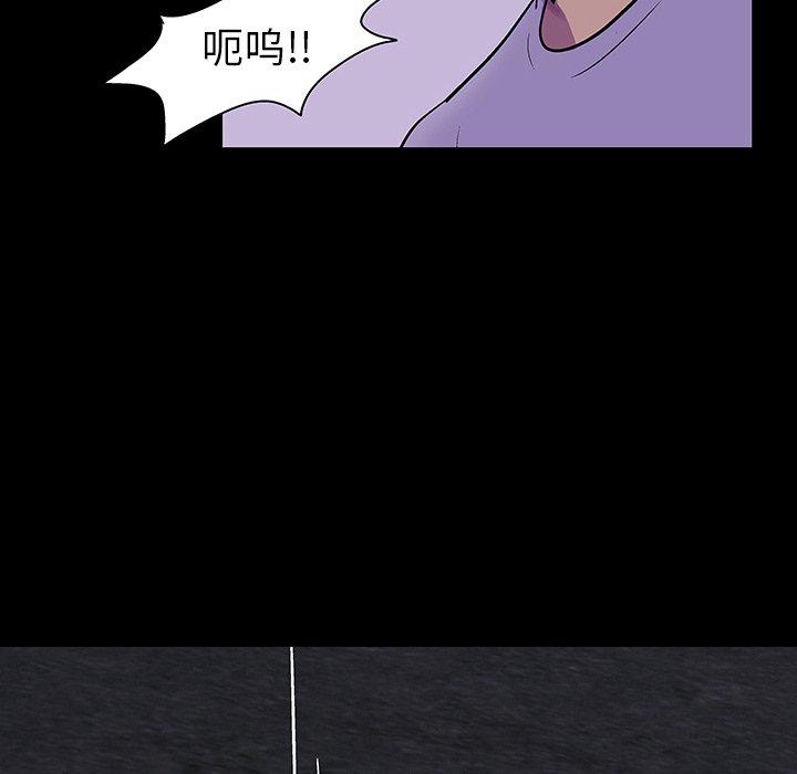 6P - 反乌托邦游戏