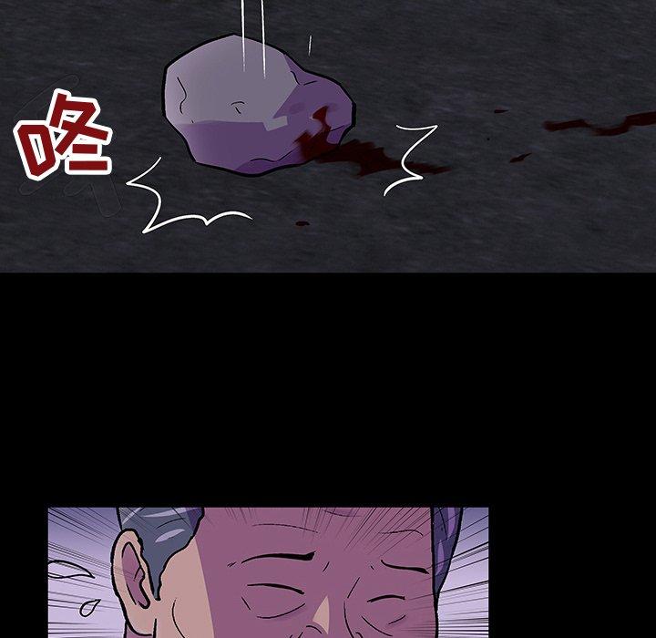 7P - 反乌托邦游戏
