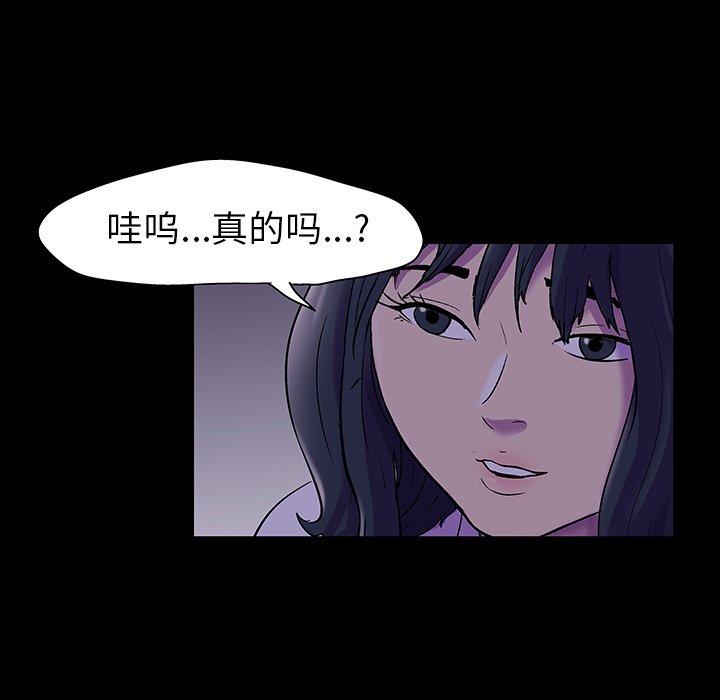 71P - 反乌托邦游戏