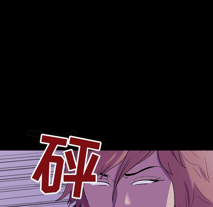 73P - 反乌托邦游戏