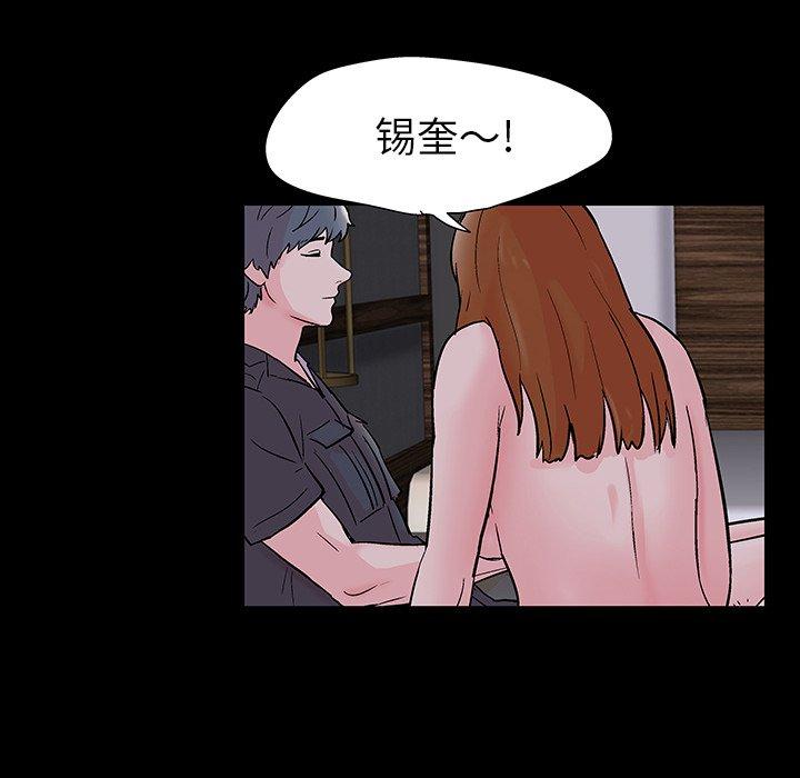91P - 反乌托邦游戏