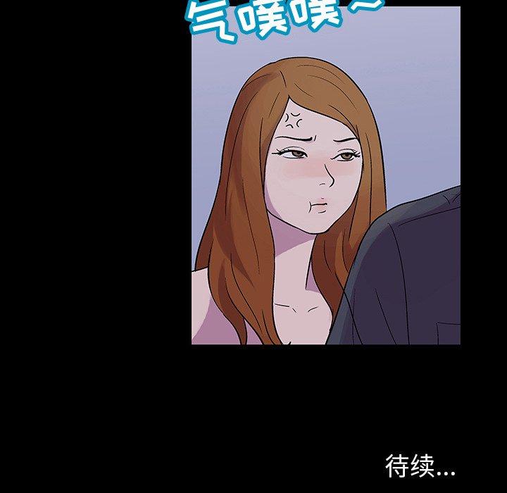 93P - 反乌托邦游戏