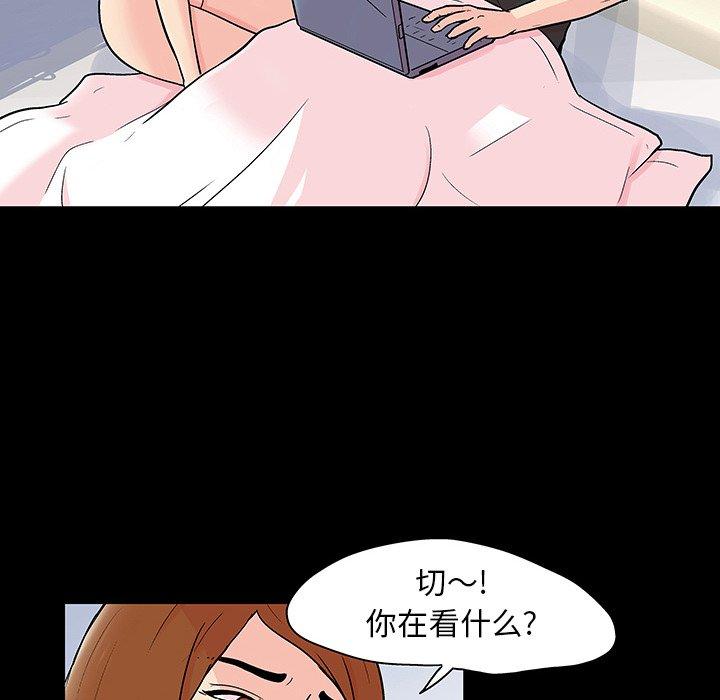 14P - 反乌托邦游戏