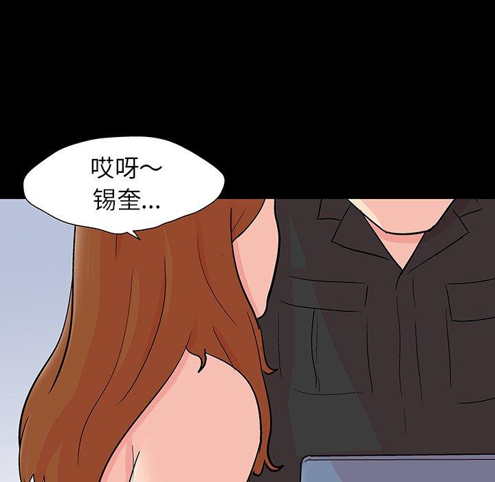 16P - 反乌托邦游戏