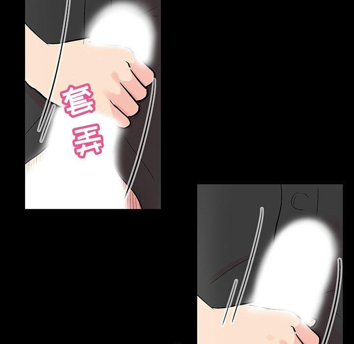 24P - 反乌托邦游戏