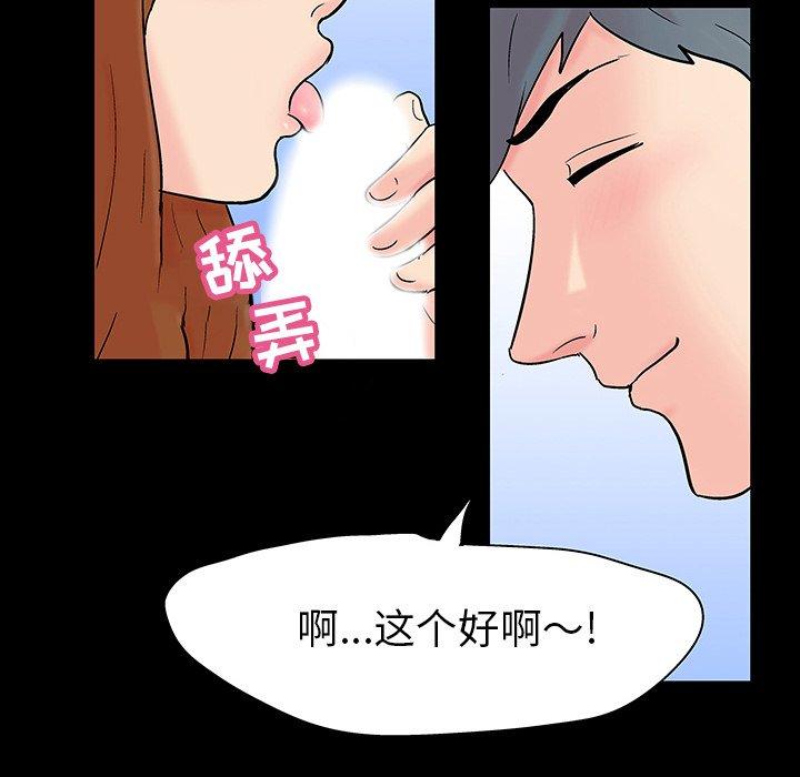 28P - 反乌托邦游戏