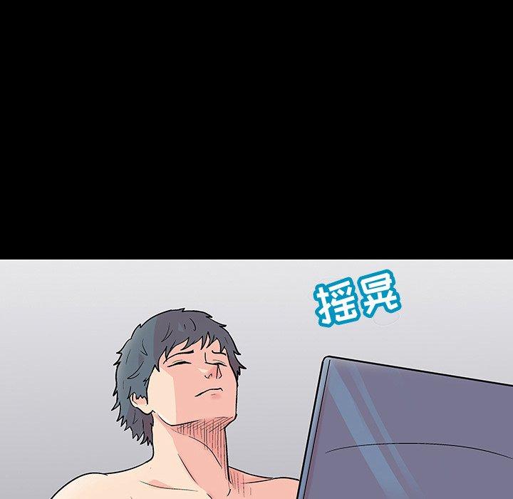 36P - 反乌托邦游戏