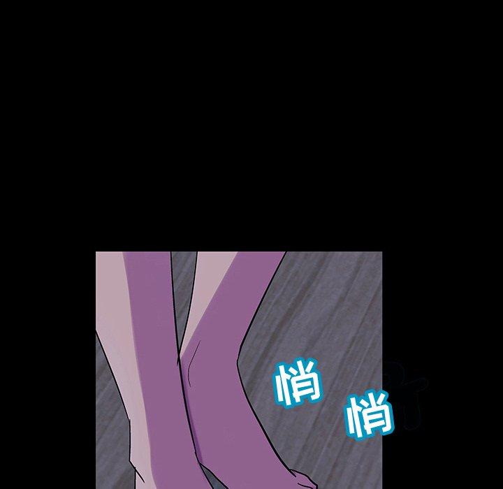 49P - 反乌托邦游戏