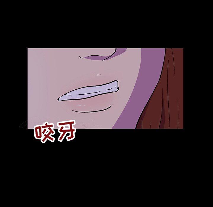57P - 反乌托邦游戏