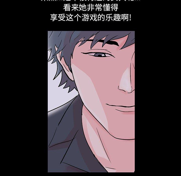 6P - 反乌托邦游戏