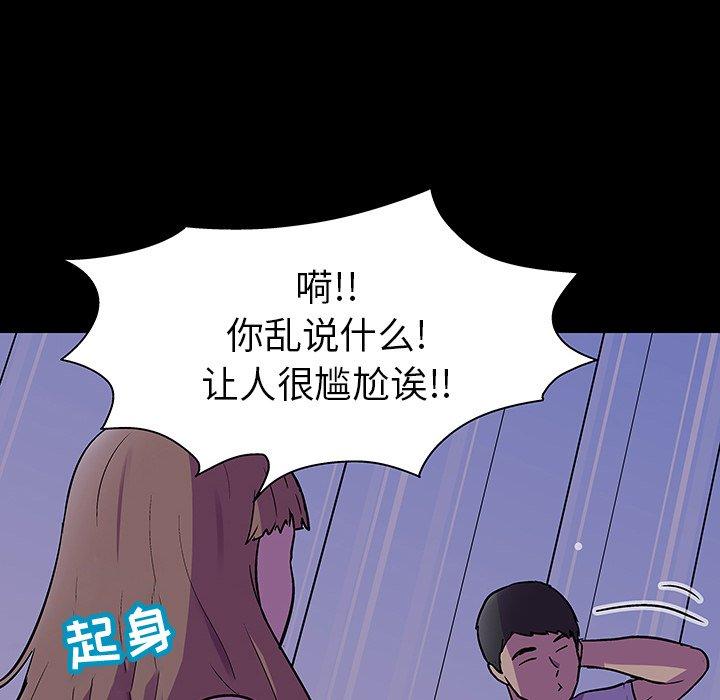 70P - 反乌托邦游戏