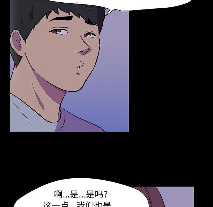 72P - 反乌托邦游戏