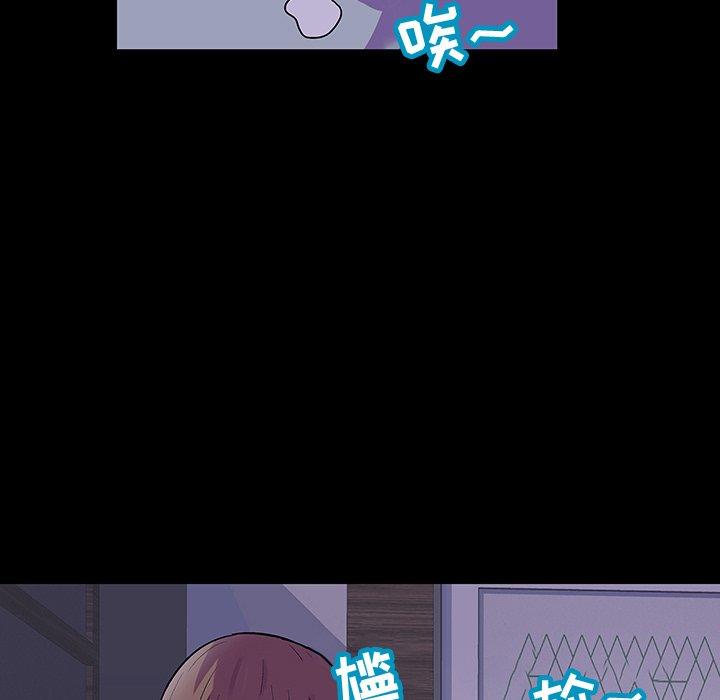 75P - 反乌托邦游戏