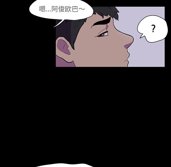 77P - 反乌托邦游戏