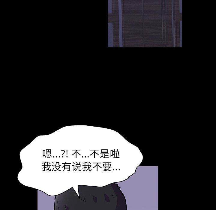 80P - 反乌托邦游戏
