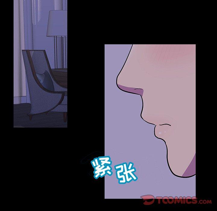 82P - 反乌托邦游戏