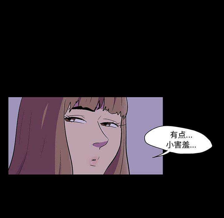 12P - 反乌托邦游戏
