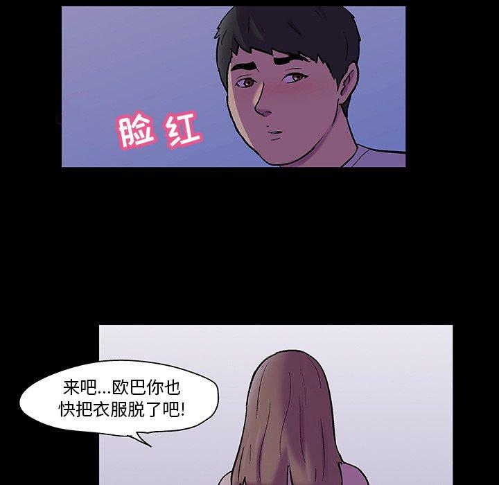 15P - 反乌托邦游戏