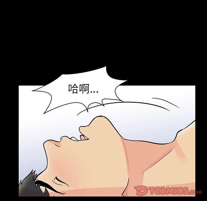 18P - 反乌托邦游戏