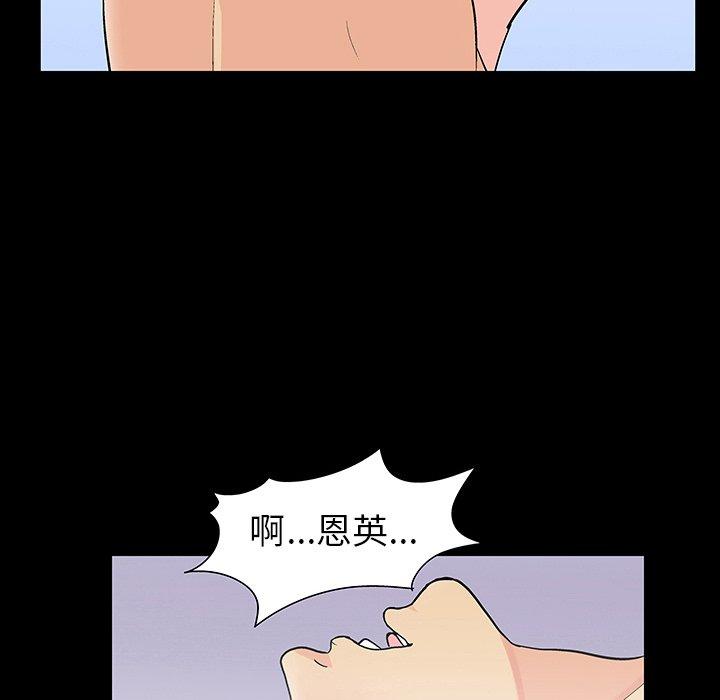 23P - 反乌托邦游戏