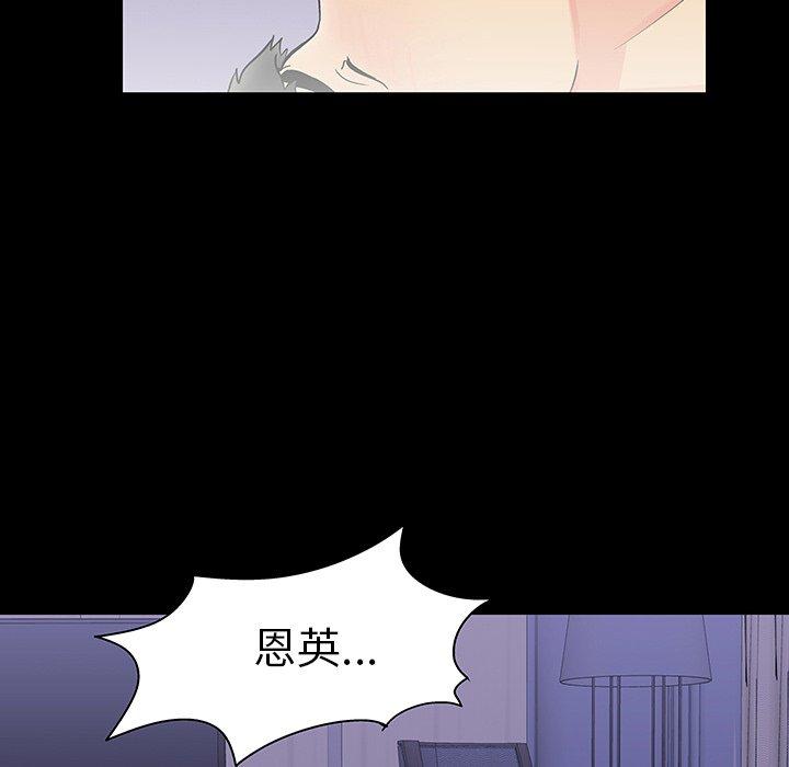 24P - 反乌托邦游戏