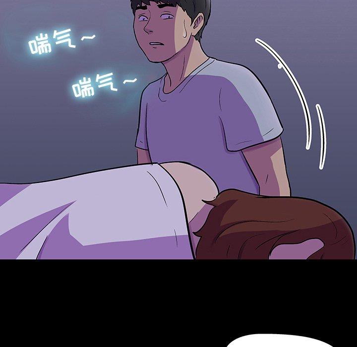 27P - 反乌托邦游戏