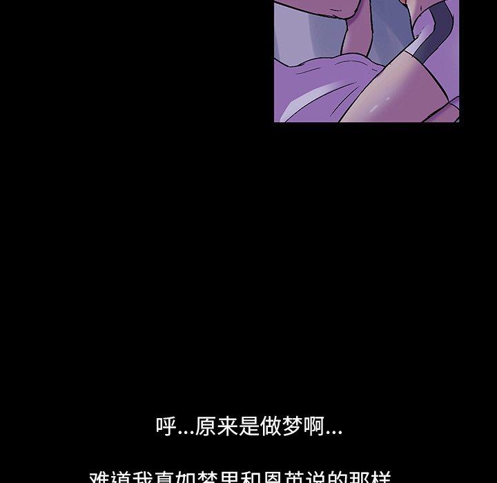 30P - 反乌托邦游戏