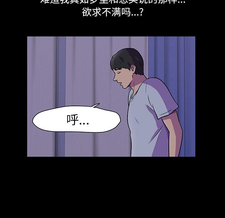 31P - 反乌托邦游戏