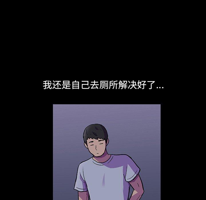32P - 反乌托邦游戏