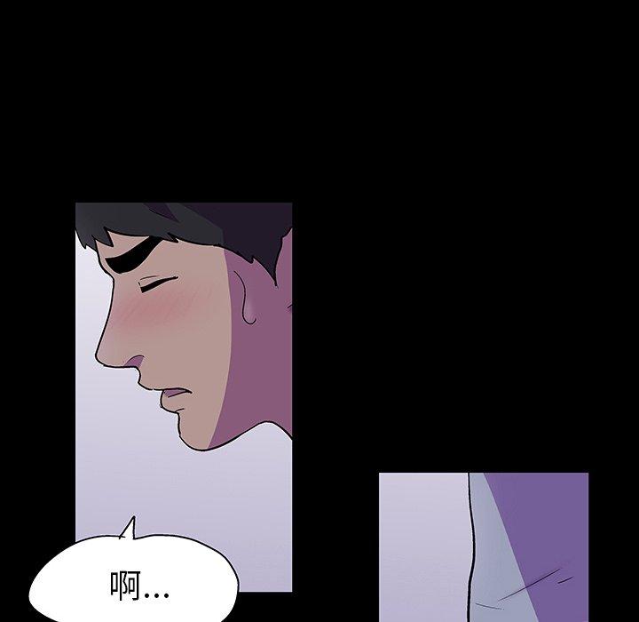 37P - 反乌托邦游戏