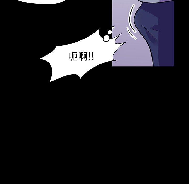 38P - 反乌托邦游戏