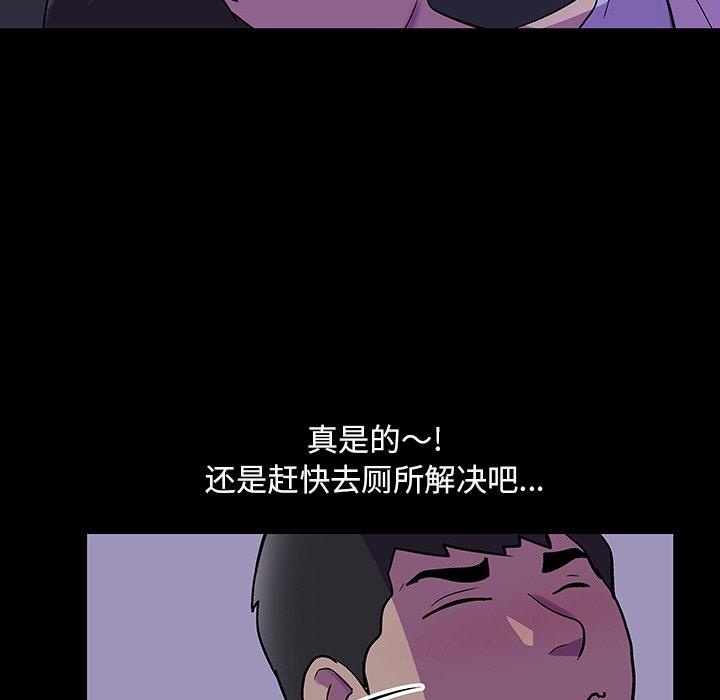40P - 反乌托邦游戏