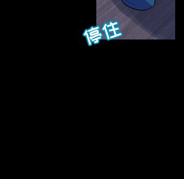 43P - 反乌托邦游戏