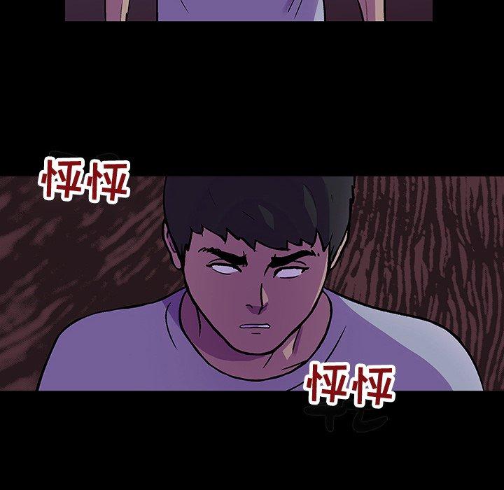 45P - 反乌托邦游戏