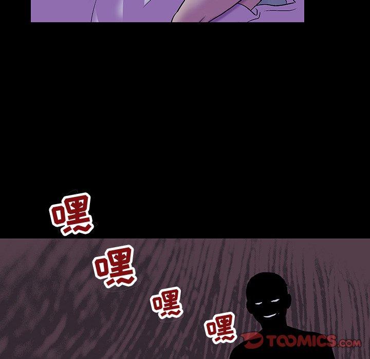 50P - 反乌托邦游戏