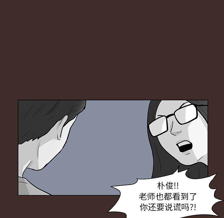 59P - 反乌托邦游戏