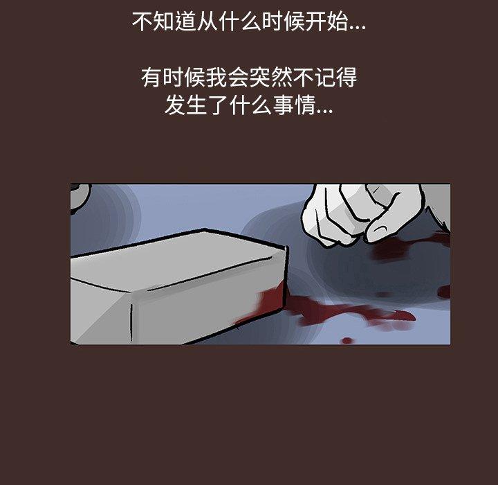 62P - 反乌托邦游戏