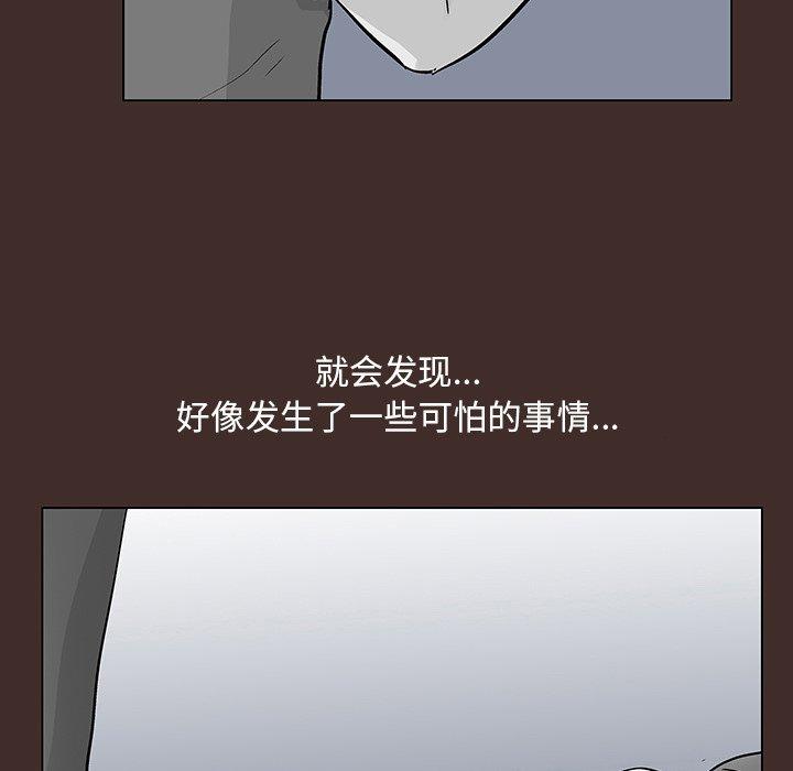 64P - 反乌托邦游戏