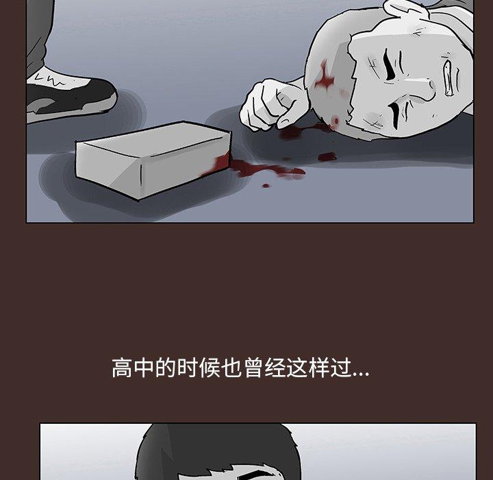 65P - 反乌托邦游戏