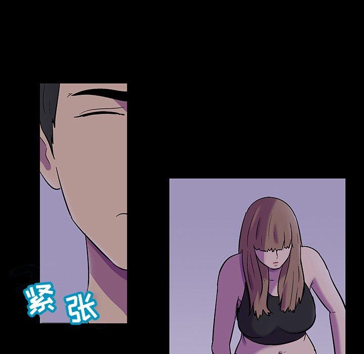 6P - 反乌托邦游戏