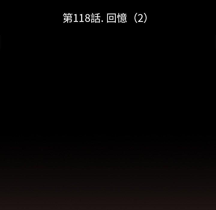 11P - 反乌托邦游戏