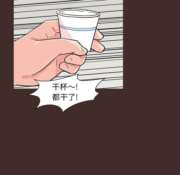 25P - 反乌托邦游戏