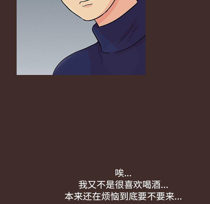 29P - 反乌托邦游戏
